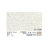 抗菌機能付のりなし壁紙　サンゲツFE-4306 92cm巾 50m巻【防カビ】【日本製】 生活用品 インテリア 雑貨 インテリア 家具 壁紙 [並行輸入品]