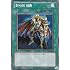 戦士の生還 韓国版遊戯王カード YSD6-KR027
