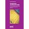 Imagination als heilsame Kraft