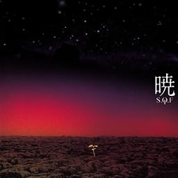 暁         (CCCD)