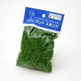 ランドスポンジ 細目 1102 パークグリーン