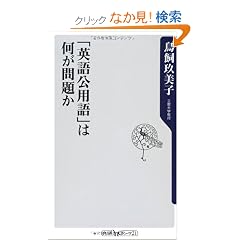 �u�p����p��v�͉�����肩 (�p��one�e�[�}21)