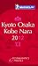 Michelin Guide 2012 Kyoto, Osaka, Kobe Nara: Restaurants & Hotels (Michelin Red Guide Kyoto & Osaka)