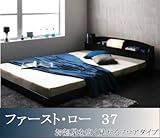 豪華40周年記念品つき ベッド 【ファーストロー】 ボンネルコイルマットレス シングル 色ブラウン