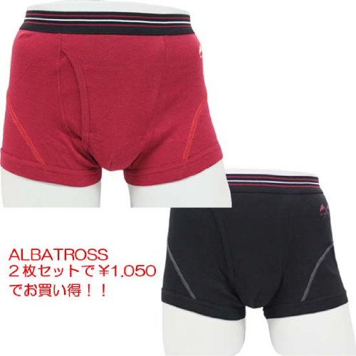 ＡＬＢＡＴＲＯＳＳ 2枚組ボクサーブリーフ