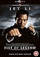 Fist Of Legend [DVD] [1994]
