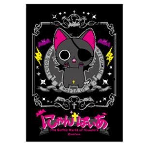 �ɂ��ς����{�@�S (�ɂ��ς���)