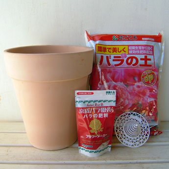 バラ用の鉢と用土と肥料のセット(新苗とミニバラ用・デローマ6号）
