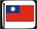 Decorated Mouse Pad with Taiwan, flag, Taiwanese