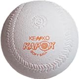 ケンコー(KENKO)15337551ソフトボール 検定3号(カポック芯)6個セット15337551 15337551S3K15337551 15337551