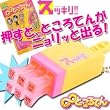 ムゲンところてん スッキリ!!バージョン