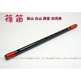 お祭り/お囃子 篠笛　紫山（E）丸山・黒塗・赤両巻/7穴1本調子