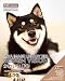 MIXA IMAGE LIBRARY別冊 DESIGN VISION Vol.10 かわいい動物