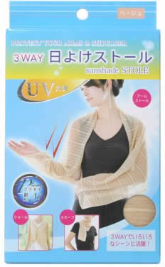 3WAY日よけストール ベージュ