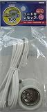 OHM レセップ SW付1.5mコード E26白