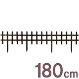 エコランド ワイド<strong>フェンス</strong>180 焼き磨き