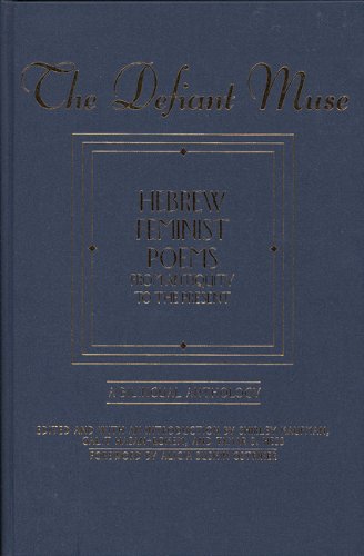 The Defiant Muse: Hebrew Feminist Poems from Antiquity: A Bilingual Anthology (The Defiant Muse Series) (Hebrew Edition)