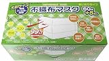 99%カット花粉ブロック不織布マスク65枚