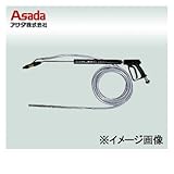 アサダ サンドブラストキットB　SUSワンタッチカプラ仕様 （HD08004）