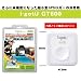 �����^GPS���K�[ i-gotU GT-600