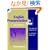 English Pronunciation in Use Intermediate Book with Answers, Audio CDs and CD-ROM (English Pronunciation in Use English Pronunciation in Use)