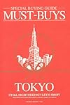 MUST-BUYS TOKYO (ワールドムック 1100)