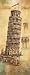 Architecture II by Daphne Brisonet. Size 4.00 inches width by 10.00 inches height. High Quality Art Poster Print