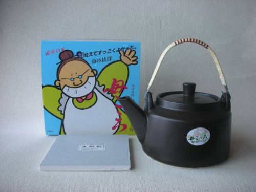 【漢方薬】 母こころ・煎治土瓶・１５００ｃｃ 新品