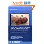Neonatology: Management,  Procedures, On-Call Problems, Diseases, and Drugs, Sixth Edition (LANGE Clinical Science)