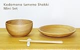 ラ・ルース(la luz)子どものための食器ミニセット112089 【お食い初めセット】