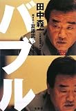 �Х֥� [����SUGOIʸ��] (����SUGOIʸ�� A �� 2-1) (����SUGOIʸ�� A �� 2-1)