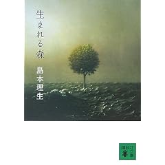 ���܂��X (�u�k�Е���)