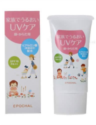 ルバンシュ エポカル 家族でうるおいUVケア チューブタイプ 30ml