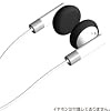 Sumajin Funky Ear Pads Black �J���[�C���z���p�b�h �u���b�N SUMFKYBK
