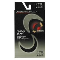 スポーツエイドサポーター ブラック ひざ L