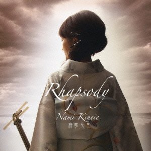Rhapsody
