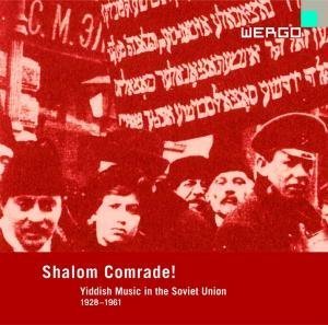 CD-Charts  Music : Shalom Comrade