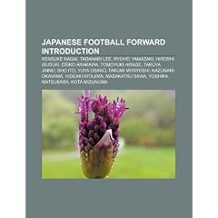 Japanese Football Forward Introduction: Kensuke Nagai, Tadanari Lee, Ryohei Yamazaki, Hiroshi Ibusuki, Eriko Arakawa, Tomoyuki Hirase