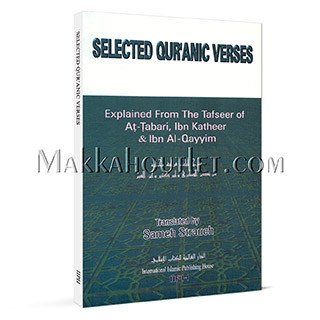 Selected Qur'anic Verses