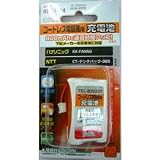 オーム TEL・FAX用電池 TEL-B2022H(KX-FAN50)