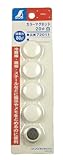 シンワ カラーマグネット 20φ白 5コ入 72011