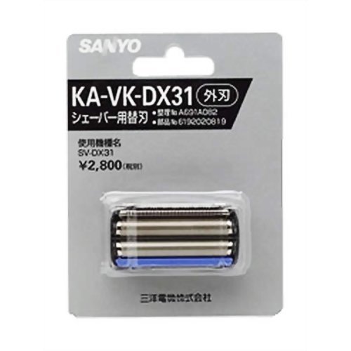 サンヨー　メンズシェーバー替刃（外刃）　ＫＡ－ＶＫ－ＤＸ３１