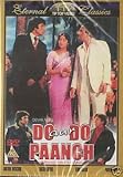 Do Aur Do Paanch [DVD]