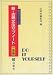 新・古典文法サブノート