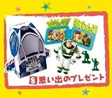 ディズニー・ピクサー トイ・ストーリー Happy!!バースデーパーティ 【8.思い出のプレゼント】(食玩)イメージ