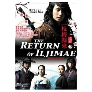 The Return of Iljimae Korean Tv Drama with English Sub picture The Return of Iljimae Korean Tv Drama with English Sub picture