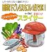 ���o�[�����������̊ȒP�X���C�T�[�u�r�����r�����X���C�T�[�v �X�E�B�b�c �v���b�c �t�[�h�`���b�p�[ �L�b�`���p�i �������