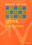 GREEK INSCRIPTIONS (READING THE PAST - CUNEIFORM TO THE ALPHABET)