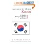 Learning to Think Korean: A Guide to Living and Working in Korea (The Interact Series)