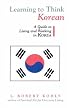 Learning to Think Korean: A Guide to Living and Working in Korea (The Interact Series)